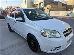 شيفروليه أفيو